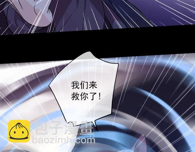 守护篇 第51话 不安47