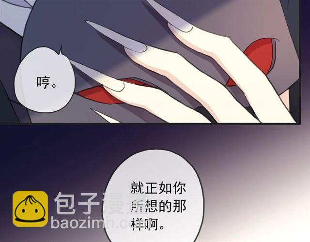 守护篇 第51话 不安5