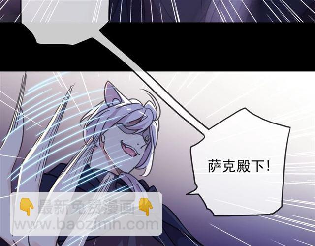 守护篇 第51话 不安50