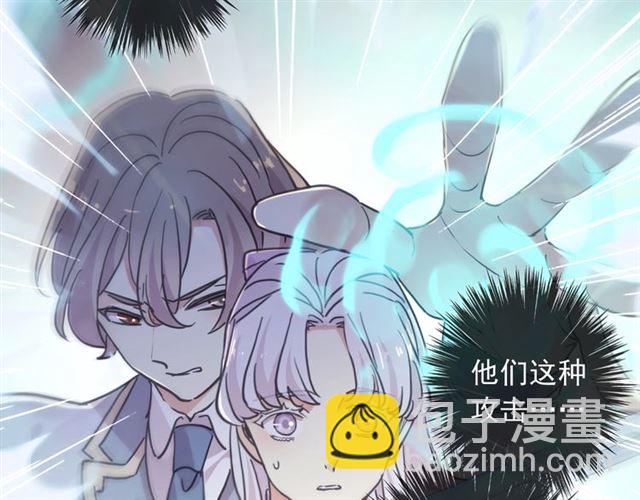 守护篇 第51话 不安56