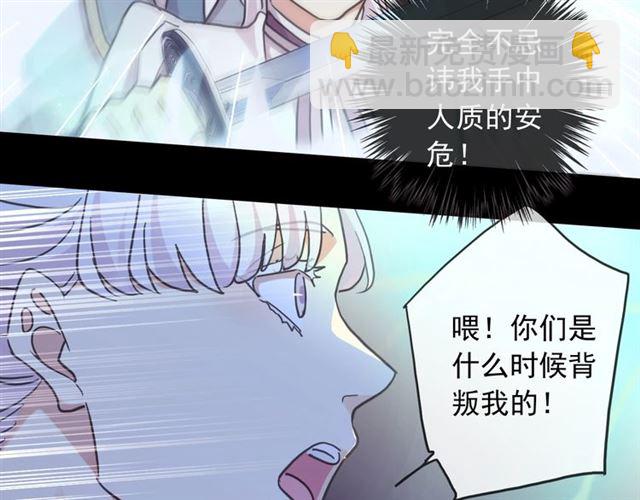 守护篇 第51话 不安57