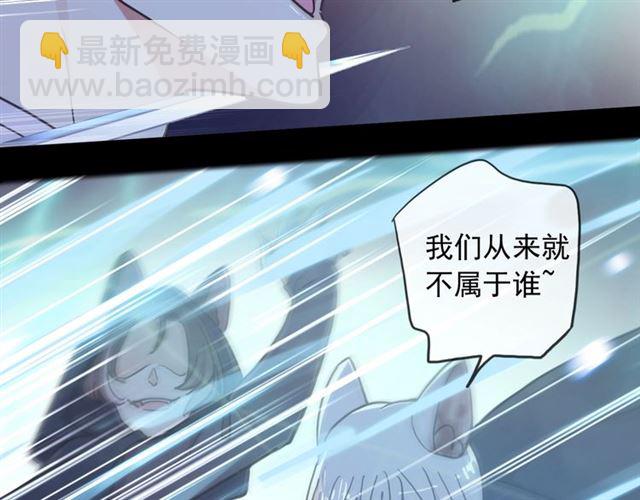 守护篇 第51话 不安58