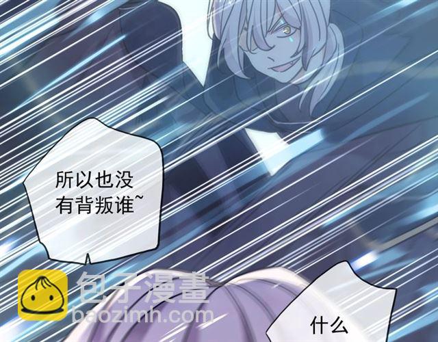守护篇 第51话 不安59