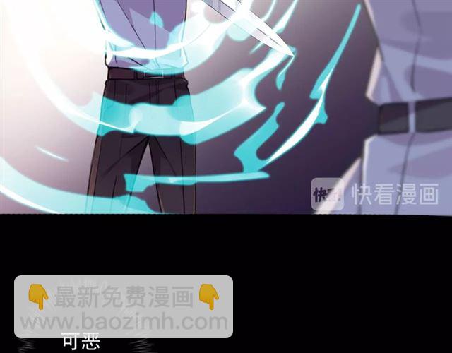 守护篇 第51话 不安62
