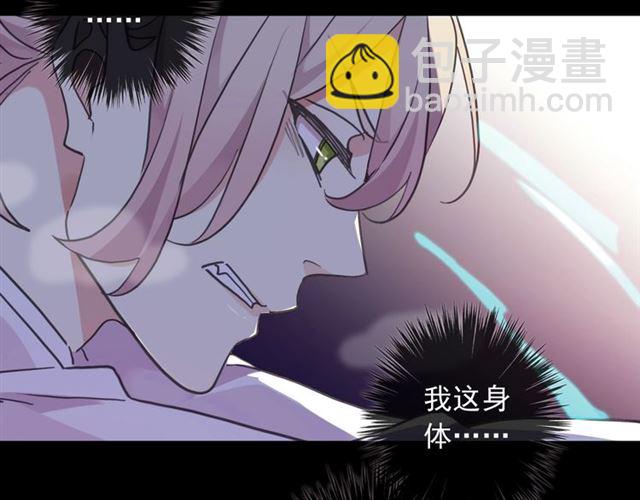 守护篇 第51话 不安63