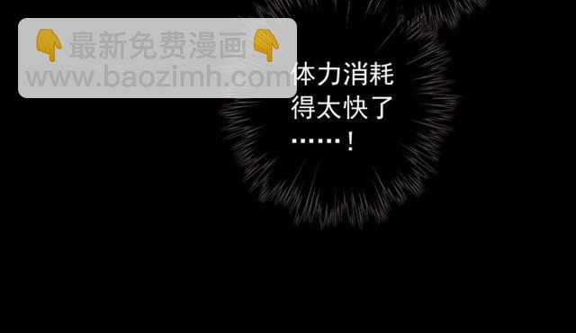 守护篇 第51话 不安64
