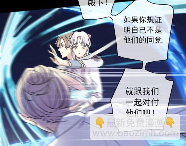 守护篇 第51话 不安66