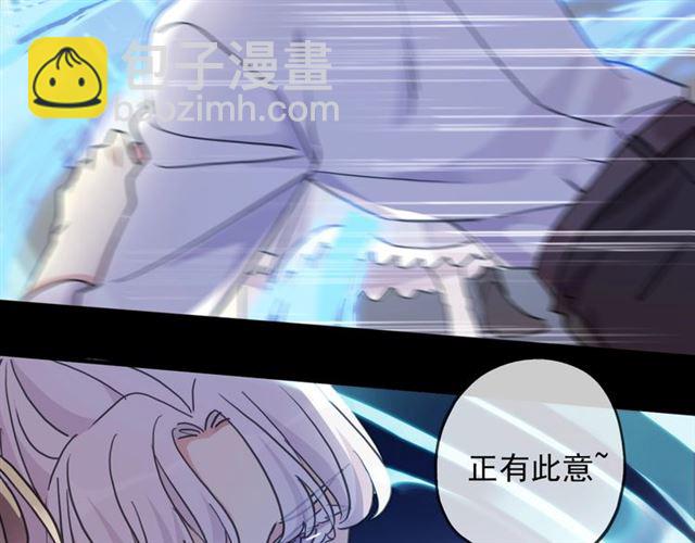 守护篇 第51话 不安67