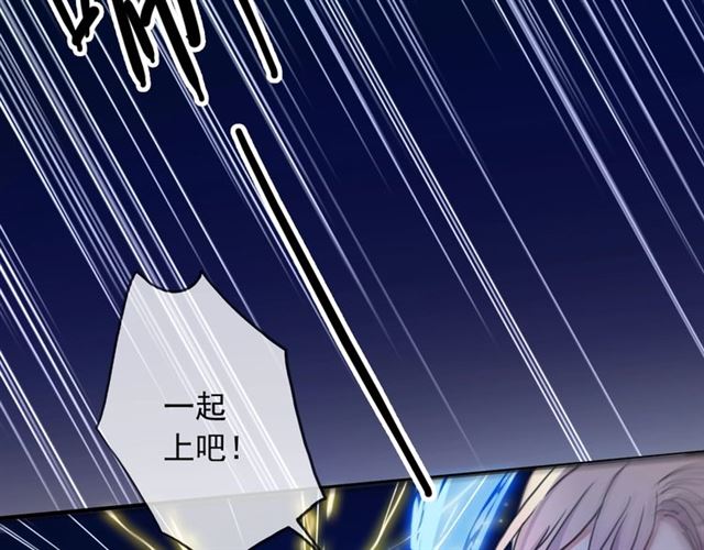 守护篇 第51话 不安69