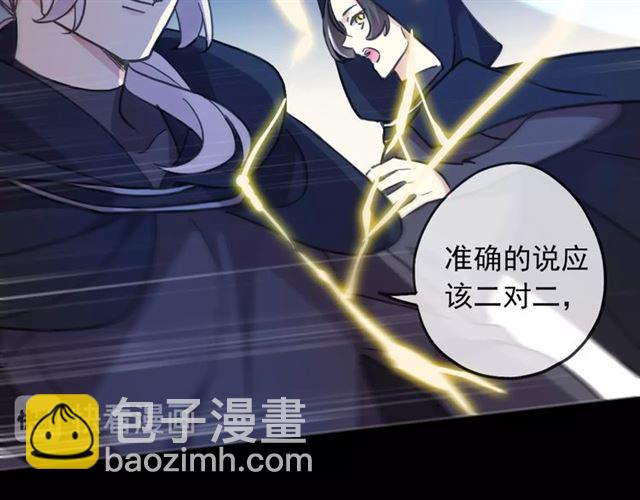 守护篇 第51话 不安74