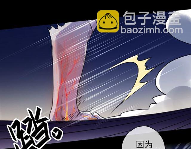 守护篇 第51话 不安75