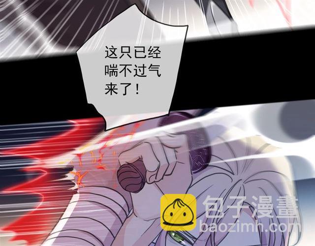 守护篇 第51话 不安77