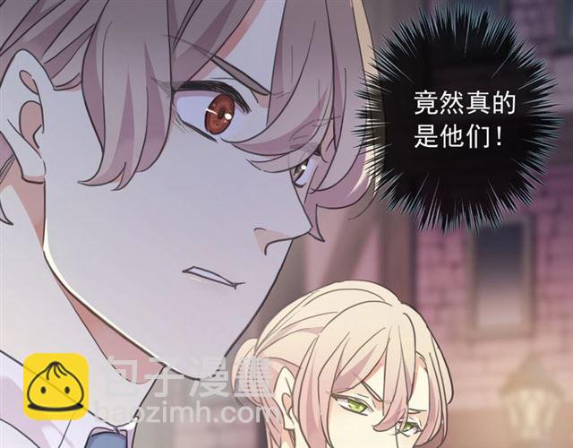 守护篇 第51话 不安8