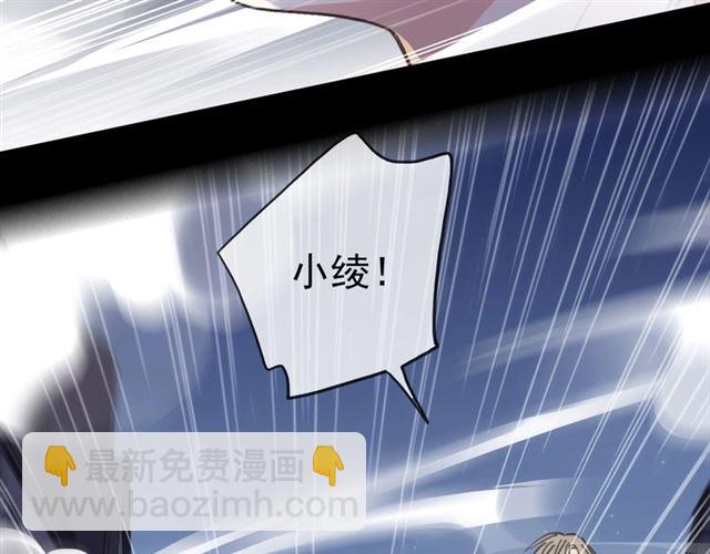 守护篇 第51话 不安82