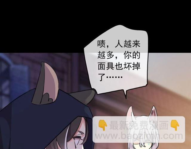 守护篇 第51话 不安95