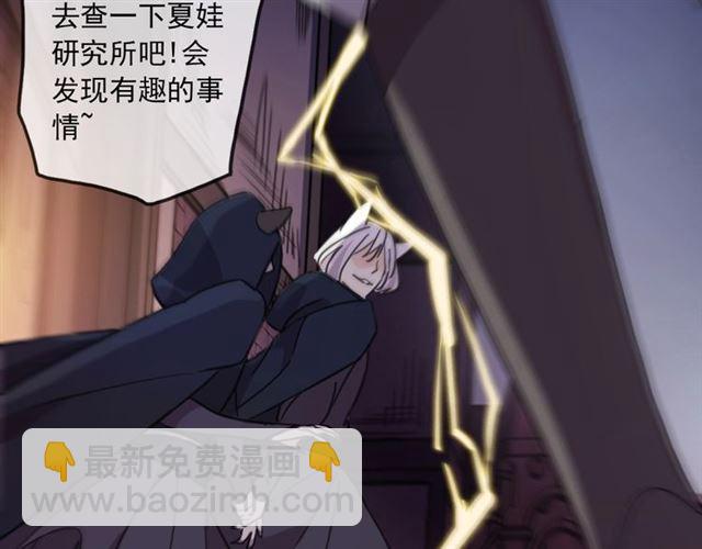 守护篇 第51话 不安98
