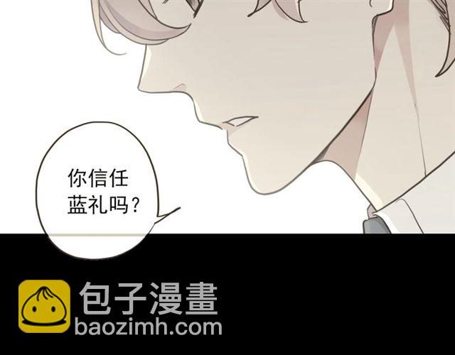 守护篇 第52话 心满意足102