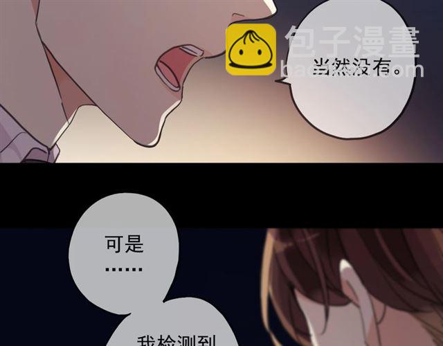 守护篇 第52话 心满意足114