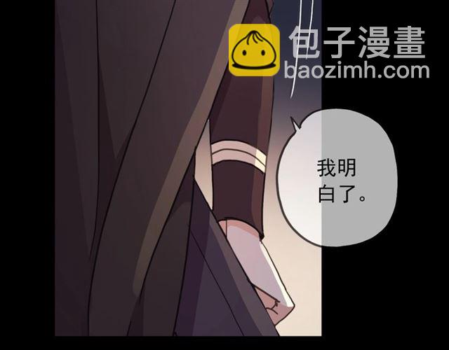 守护篇 第52话 心满意足122