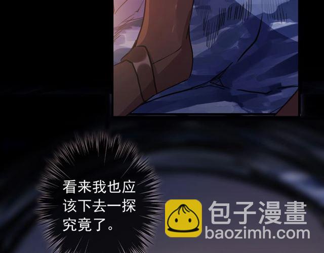 守护篇 第52话 心满意足124