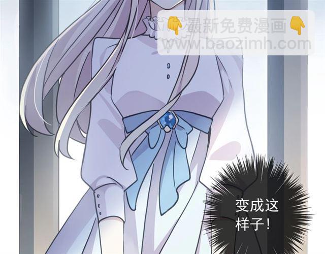 守护篇 第52话 心满意足136