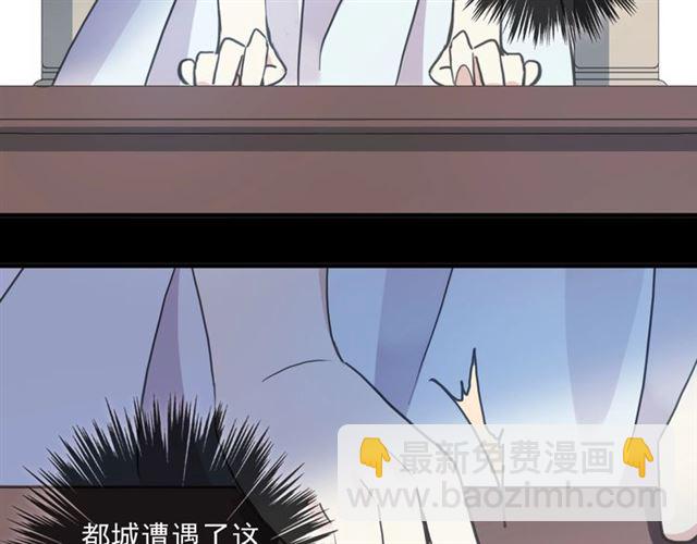 守护篇 第52话 心满意足137