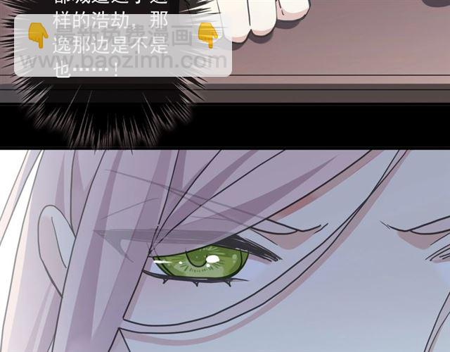 守护篇 第52话 心满意足138