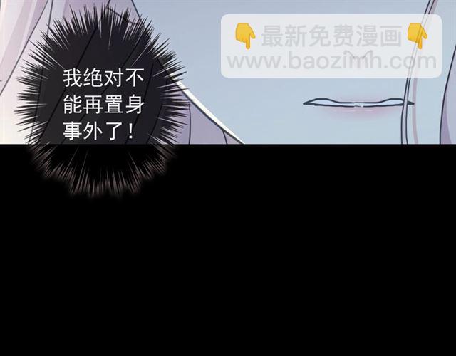 守护篇 第52话 心满意足139