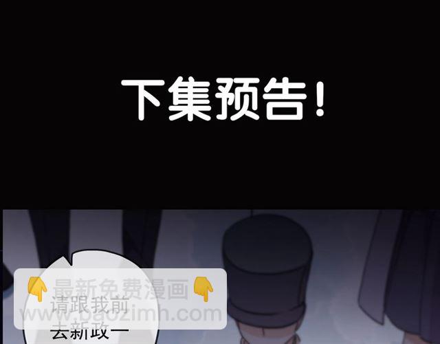守护篇 第52话 心满意足141