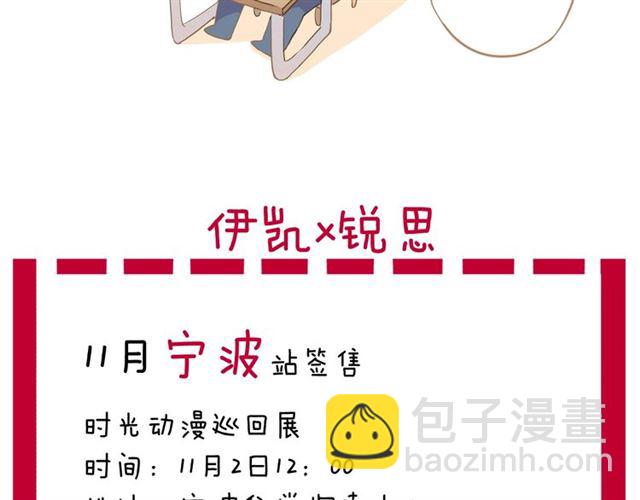 守护篇 第52话 心满意足150
