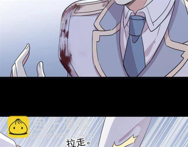 守护篇 第52话 心满意足16