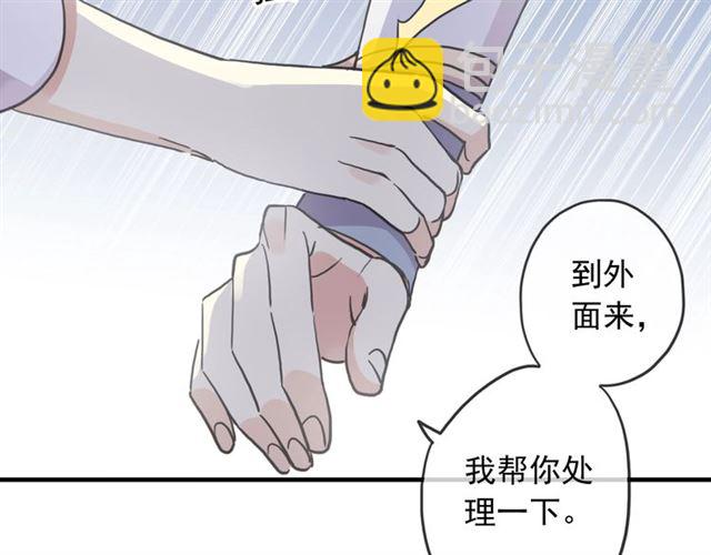 守护篇 第52话 心满意足17