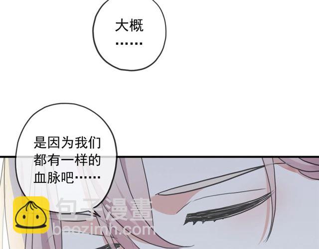 守护篇 第52话 心满意足23