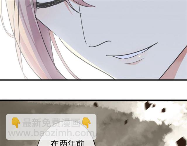 守护篇 第52话 心满意足24