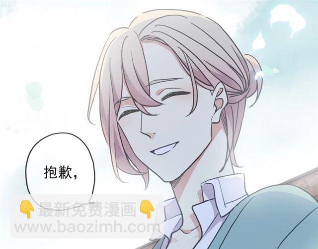 守护篇 第52话 心满意足30