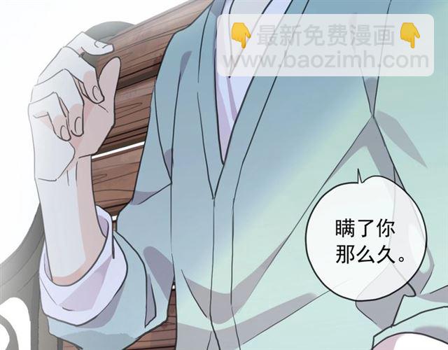 守护篇 第52话 心满意足31