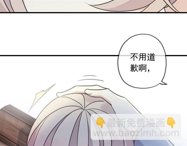 守护篇 第52话 心满意足33