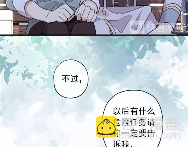 守护篇 第52话 心满意足36