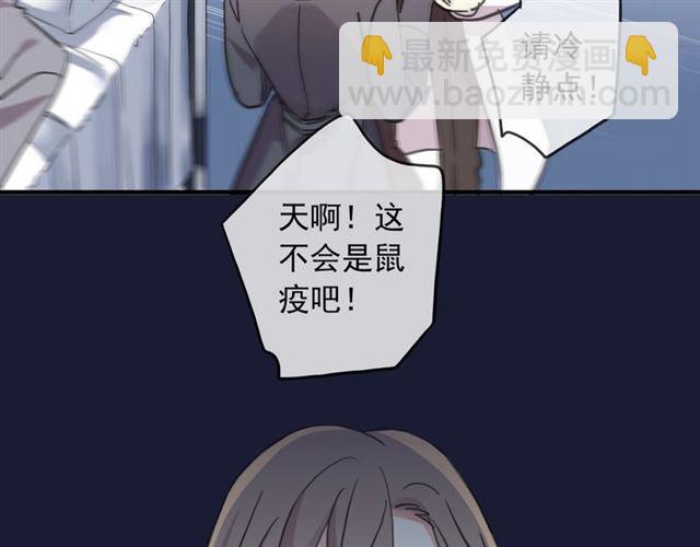 守护篇 第52话 心满意足4