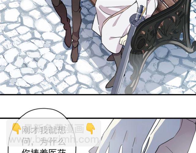 守护篇 第52话 心满意足51