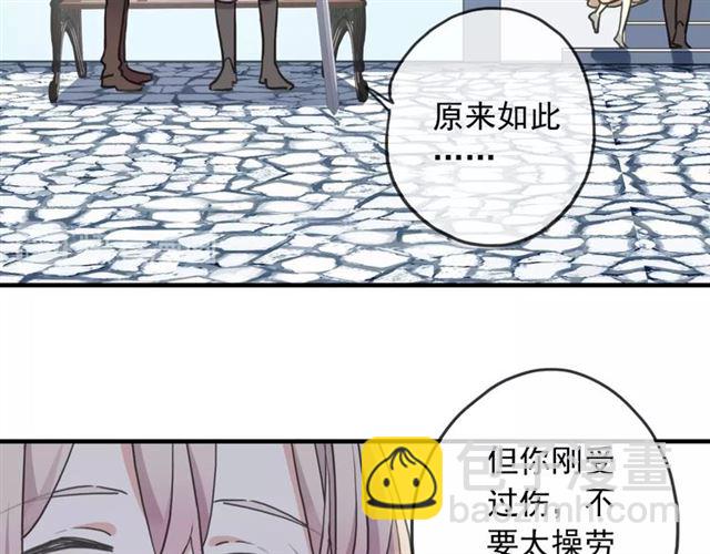 守护篇 第52话 心满意足55