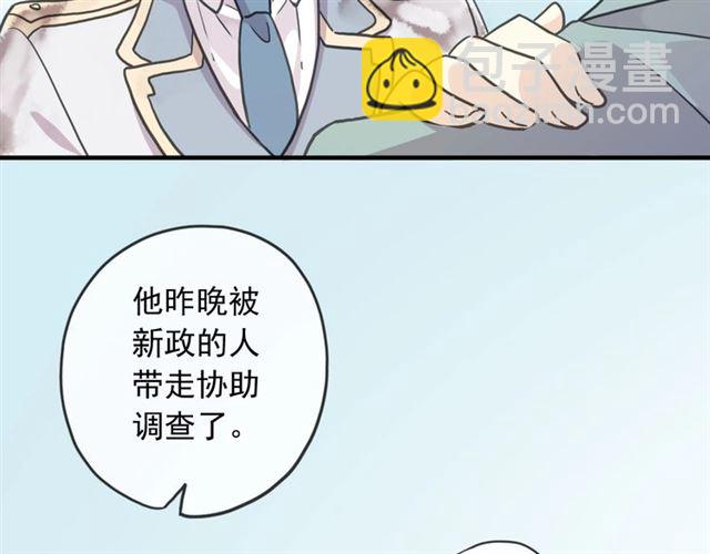 守护篇 第52话 心满意足58