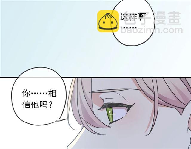 守护篇 第52话 心满意足59
