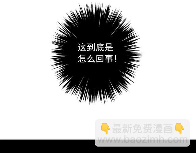 守护篇 第52话 心满意足6