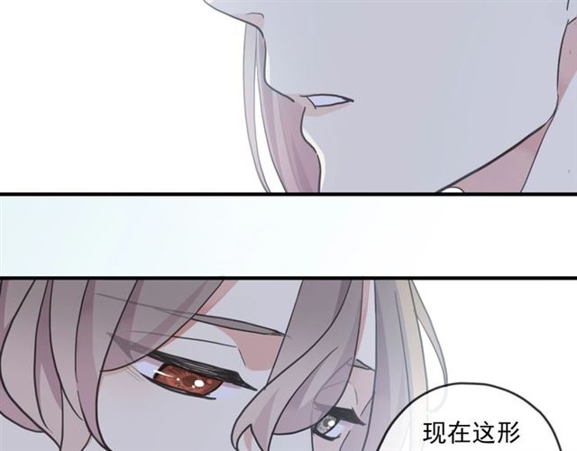 守护篇 第52话 心满意足60
