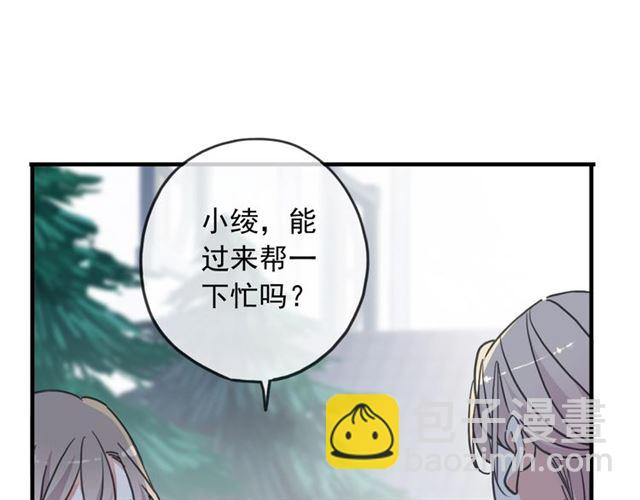 守护篇 第52话 心满意足62