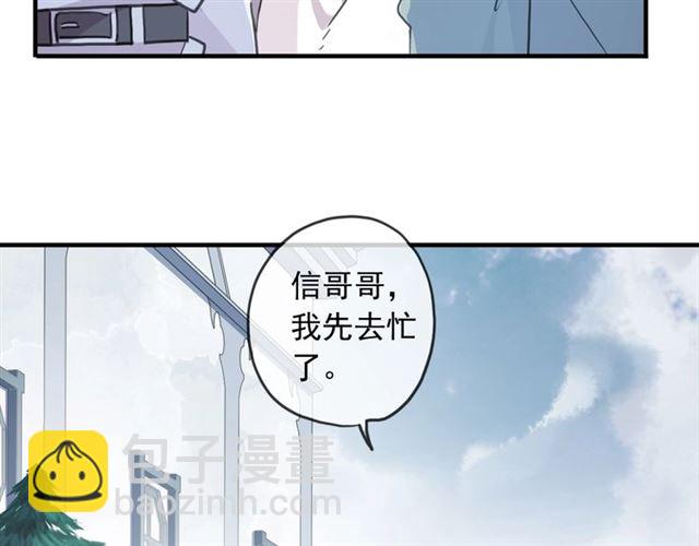 守护篇 第52话 心满意足64