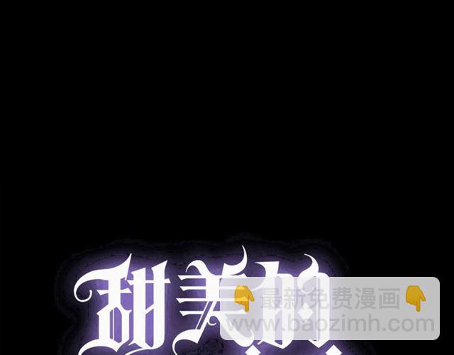 守护篇 第52话 心满意足7