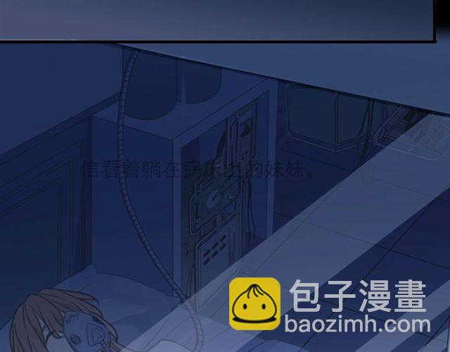 守护篇 第52话 心满意足73