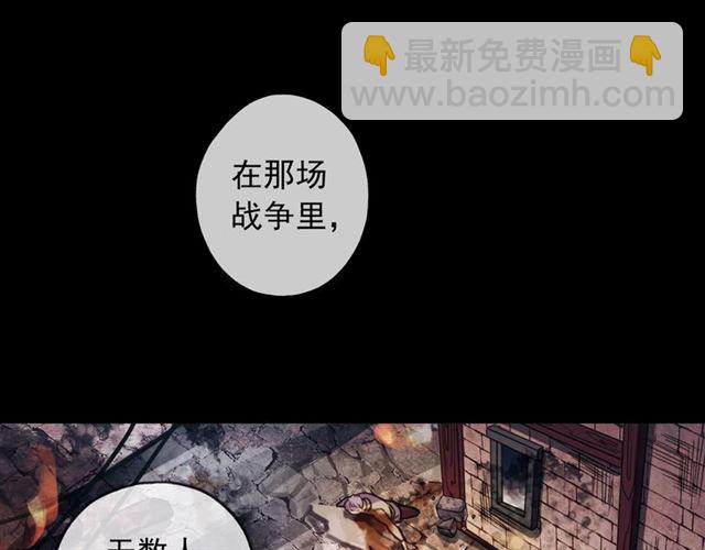守护篇 第54话 我的故事103